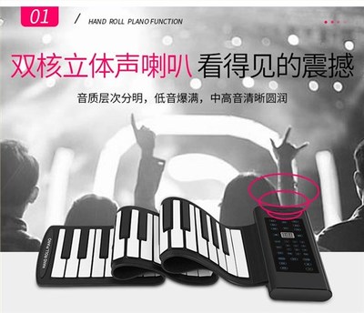 手卷鋼琴選購(gòu)指南 哪個(gè)牌子更值得推薦